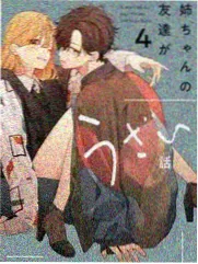 风过盐田纪实综艺